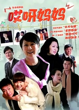 小可爱平